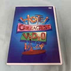 布袋寅泰 GREATEST VIDEO1994-1999