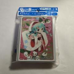 2025年最新】初音ミク スリーブ 65の人気アイテム - メルカリ