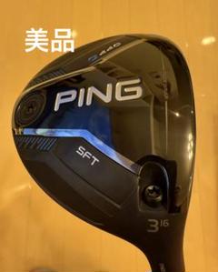 PING G440 SFT 3W ベンタスブラック6S