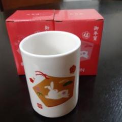 たち吉 - 昭和レトロ 希少 タチ吉 縁起干支 湯呑み7客の通販 by