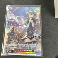 角川スニーカー文庫 主従契約 柚希&胡桃 SP サイン - メルカリ