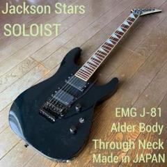 2024年最新】jackson stars ギターの人気アイテム - メルカリ 2024年最新】jackson stars ギターの人気アイテム - メルカリ