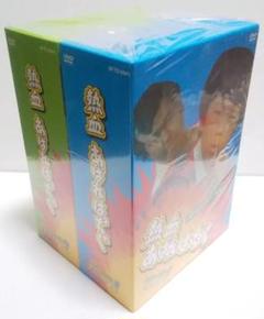 熱血あばれはっちゃく DVD BOX1・BOX2