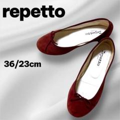 美品✨レペット　カミーユ　バレエシューズ　ラウンドトゥ　エナメル　リボン　赤 美品✨レペット カミーユ バレエシューズ ラウンドトゥ エナメル