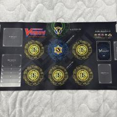 ヴァンガード プレイマット カートン特典 - メルカリ