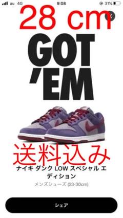 【即完品】Nike Dunk Low Plum