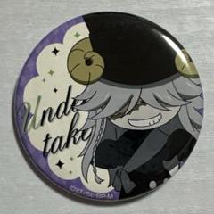 劇場版 黒執事 葬儀屋 アンダーテイカー 缶バッジ 黒執事 葬儀屋 缶バッジコレクション アンダーテイカー - メルカリ