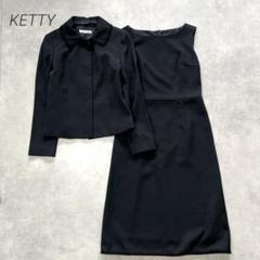 ketty ネイビー ツイードスーツ L ketty ネイビーツイードスーツセット (S) をレンタル - 結婚式