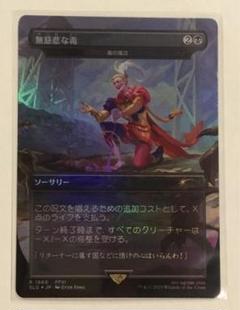 2025年最新】mtg マジック ザ・ギャザリングの人気アイテム