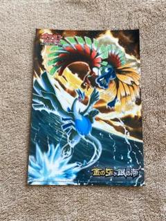 ポケモン ホウオウ ルギア ステッカー ポケモンカード 金の空 銀の海