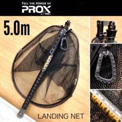ランディングネット　ホルダーアーム600 カスタム PROX プロックス(PROX) ホルダーアームTE(HOLDER ARM) 600