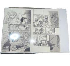 からくりサーカス 複製原画 藤田和日郎 複製原稿 才賀エ