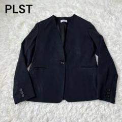 PLST プラステ　ノーカラー　ジャケット　ブラック　Sのサムネイル