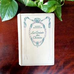ビンテージ洋書　ネルソン社　フランス小説 1930年代　2冊セット 2025年最新】ネルソン 洋書 フランスアンティークの人気アイテム