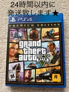 Gta グランドセフトオートの中古 未使用品 メルカリ
