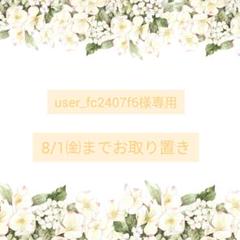 《No.1756❀》ハンドメイド　レジンヘアゴム　フラワー　ゴールド　六角形