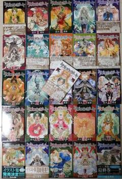 タブロウ・ゲート　全26巻（完結）セット 全巻初版 帯 鈴木理華 タブロウ・ゲート 全26巻（完結）セット 全巻初版 帯 鈴木理華