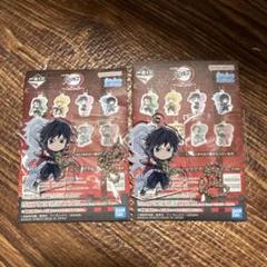 一番くじ 鬼滅の刃 ～上弦の参～ G賞 きゅんキャラアクリルチャーム 冨岡義勇
