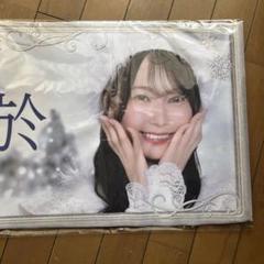 のぎBOX 弓木奈於 タオル　直筆 Amazon｜乃木坂46 mobile のぎBOX ロマン堂 フェイスタオル 弓木