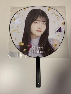 乃木坂46 久保史緒里　全国ツアーTシャツ メッシュニット　生写真　6種コンプ 乃木坂46 生写真 ライブT シャツ メッシュニット 久保史緒里 6種