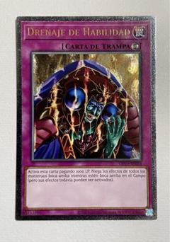 遊戯王 - 遊戯王 ジャックス・ナイト ウルトラ LE4-003の通販 by