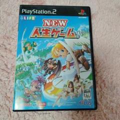 【PS2】NEW人生ゲーム