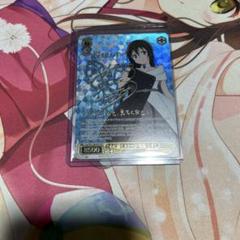 PSA10】 LNJ/W97-002SSP 心に届くステージ 桜坂 しずく