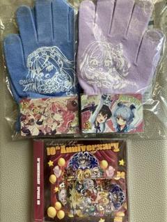 チュウニズム10周年記念グッズプレゼントキャンペーン　CD　Aime　手袋コンプ CHUNITHM』10周年記念 グッズプレゼントキャンペーン開催