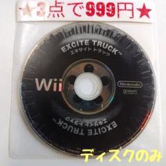 【wii】エキサイトトラック(ディスクのみ)