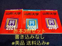 2025年最新】参考書 大学受験 まとめ売りの人気アイテム - メルカリ