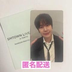 SUPER JUNIOR キュヒョン バースデーカード  & ブローチ jp.ktown4u.com : K-POP Global On-Onffline Platform