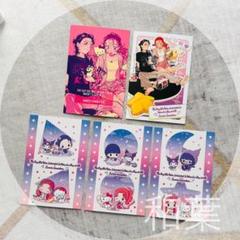 気になってる人が男じゃなかった サンリオ タワレコ 特典 ポストカード セット