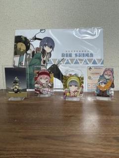 一番くじゆるキャン なでしこフィギュア アクリルスタンド ラバーチャーム セット 未使用☆各務原なでしこ☆布団 ラバーチャーム ☆一番くじ