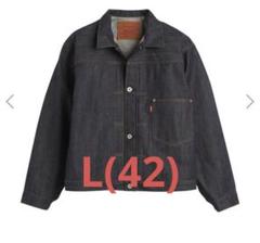 1998年製　日本製　リーバイスS506XX大戦モデル型　71506XX 42 Levi's(リーバイス) / Vintage/90s/バレンシア工場製/S506XX/1st