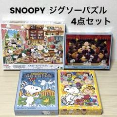 珍品！ 70ピース ポケモンAG 舞踏会で ジグソーパズル 楽天市場】ポケモン ジグソーパズル 108ピース キャプテン