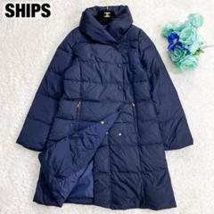 【超美品】SHIPS×LIMONTA リモンタ社製 シップス ダウンコート 美品 SHIPSシップス Aライン ロングダウンコート LIMONTA 黒