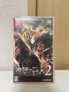 2025年最新】進撃の巨人2 switchの人気アイテム - メルカリ