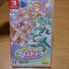 スターメロディー ユメミドリーマー