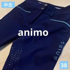 animo アニモ 白 キュロット レディース 34 40 未使用 2025年最新】乗馬キュロット アニモの人気アイテム - メルカリ