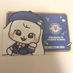IVE minive ポケット折りたたみ式バッグ　折りたたみ扇子　チェリー 最安◇IVE minive 日本限定 折りたたみ式 バッグ ウォニョン
