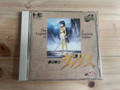 PCエンジン 色々セット 真・女神転生 パロディウスだ ヴァリス 真・女神転生V Vengeance」発売日を一週間前倒しの6月14日に変更