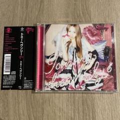 トミーヘブンリー #ファーストアルバム #初回限定