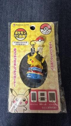2025年最新】ポケモンセンター イヤホンの人気アイテム - メルカリ