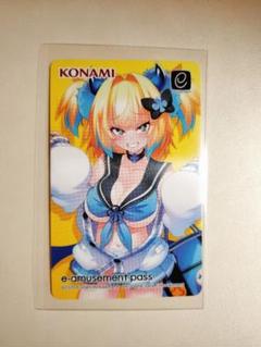 ボンバーガール パインがいっぱいくじ e-pass 2種類セット パイン」がいっぱいくじ | コナミ プレミアムくじ ONLINE