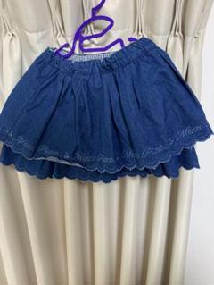 お値下げ⭐️メゾピアノ⭐️ロゴフリルカットソー＆薄めデニム