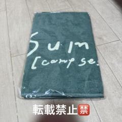 2025年最新】SUMIKA campの人気アイテム - メルカリ