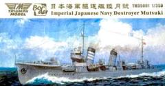 1/350 日本海軍駆逐艦 「睦月」WL 通常版 Amazon | ダチョウホビー 1/350 日本海軍 駆逐艦 睦月 通常版