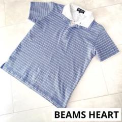 【週末限定値下げ】【美品】ビームスハート 半袖 ポロシャツ ボーダー ブルー L