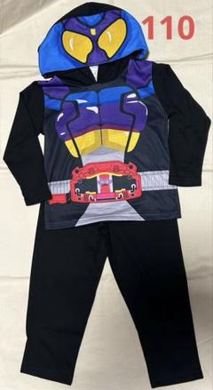 仮面ライダーガヴ　なりきり　パジャマ　110 長袖