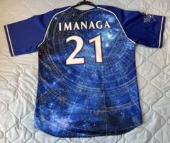 たっくん専用【#21今永昇太】2023年スターナイト仕様レプリカユニホーム たっくん専用【#21今永昇太】2023年スターナイト仕様レプリカ
